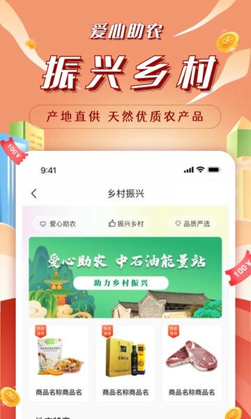 昆仑能量站官方版 v1.7.0 安卓版 0