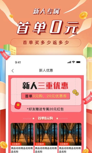 昆仑能量站官方版 v1.7.0 安卓版 1