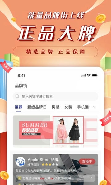 昆仑能量站官方版 v1.7.0 安卓版 2