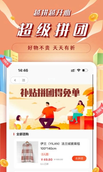 昆仑能量站app