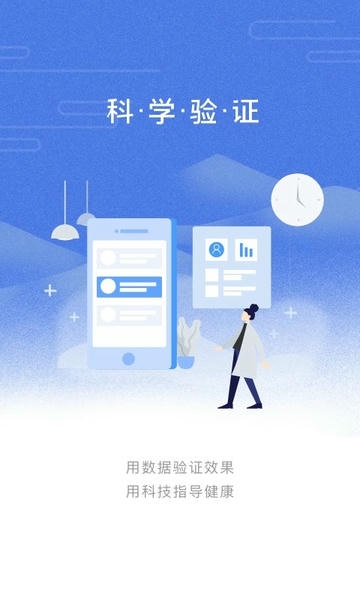乐尔健康app v3.00.0 安卓版 0