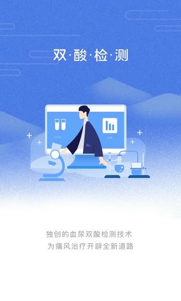乐尔健康app v3.00.0 安卓版 1