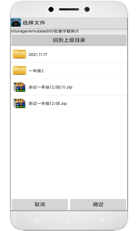 学籍专业相机免费版 v79.plus 安卓版 2