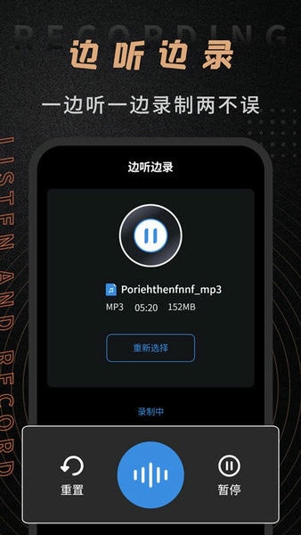 音频剪辑师软件 音频剪辑师app