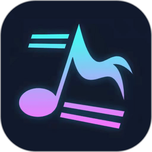 音频提取神器免费版