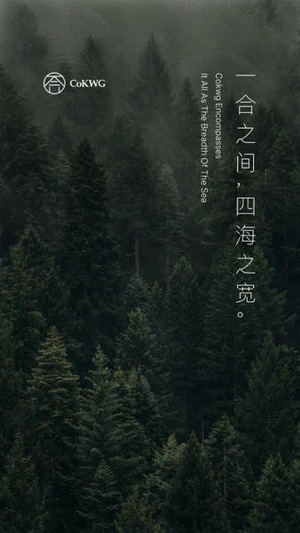 一合客户端 v2.4.22 安卓版 1