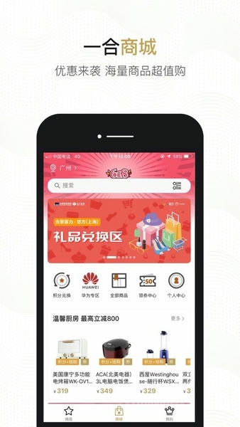 一合 一合app下载