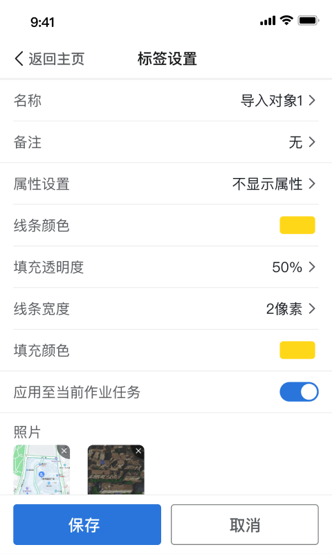 易测平台 易测app下载