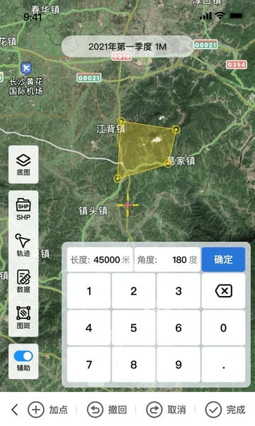 易测平台 v4.3.9 安卓版 0