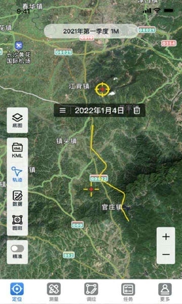 易测平台 v4.3.9 安卓版 1
