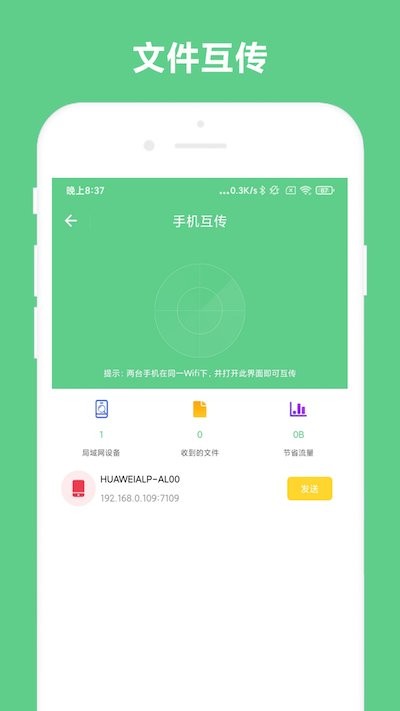 免费ocr文字识别app v2.1.0 安卓版 0