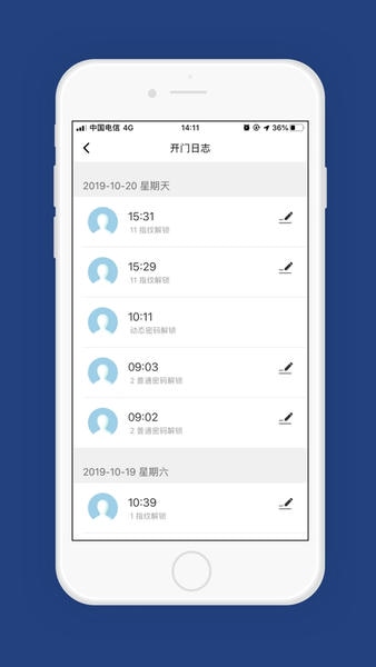 因硕智能锁官方版 v1.0.9 安卓版 1