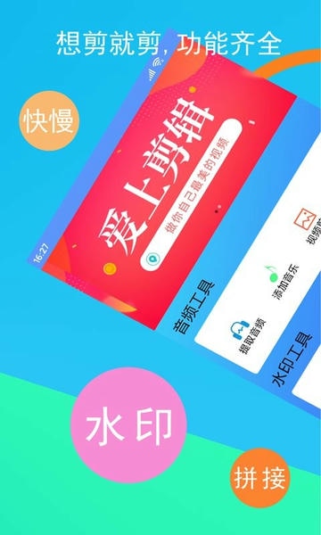 趣卡点免费版 v1.1.18 安卓版 0