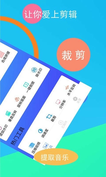 趣卡点免费版 趣卡点app下载