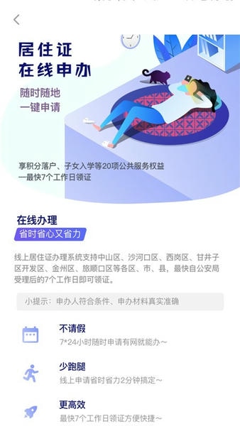大连租房网个人房源 v1.11.1 安卓版 1