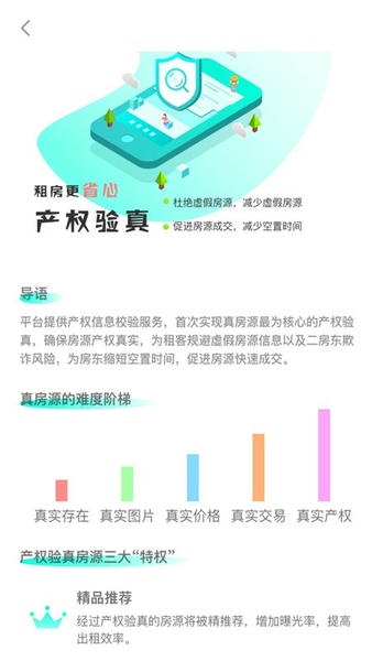 大连租房网个人房源 大连租房网app下载