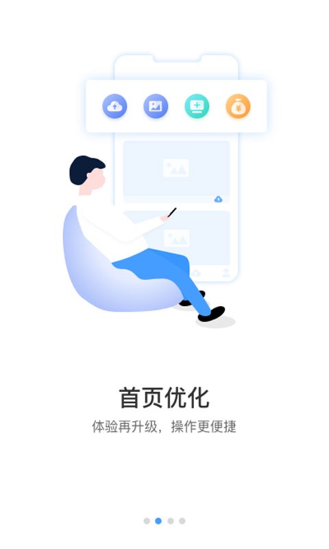 17seeapp v6.1094.0.10019 安卓版 0