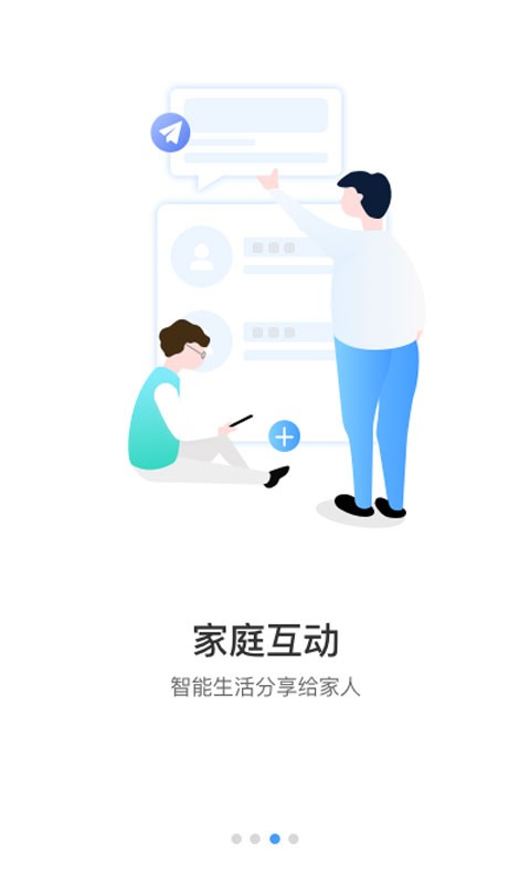 17seeapp v6.1094.0.10019 安卓版 1