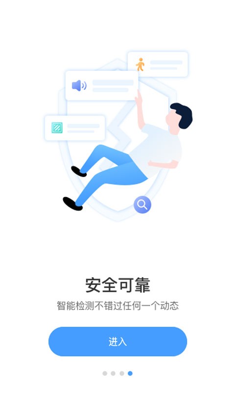 17seeapp v6.1094.0.10019 安卓版 2