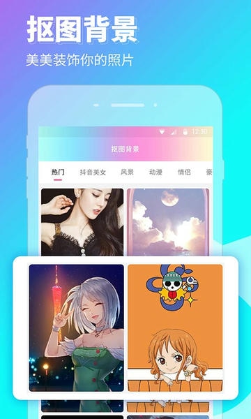 p图秀秀软件下载