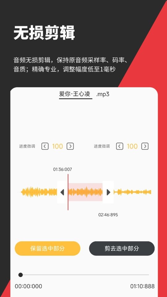 音妙剪辑app最新版 v2.6.0 安卓版 0