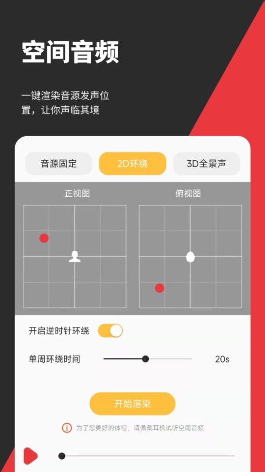音妙剪辑app最新版 v2.6.0 安卓版 2