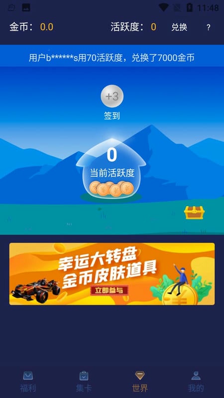V10玩家app v1.8.2 安卓版 0