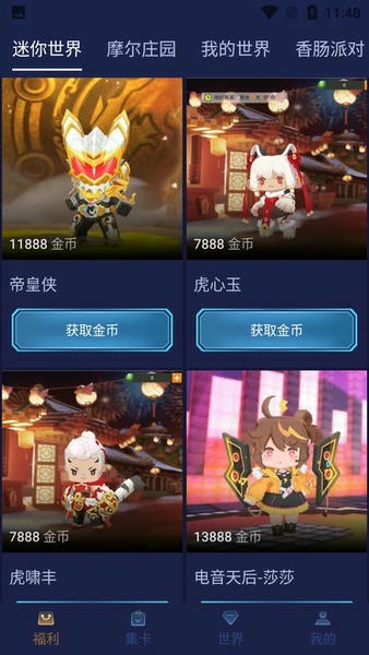 V10玩家app v1.8.2 安卓版 2