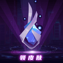 V10玩家app