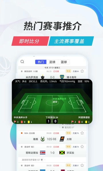 V站官方版 v3.4.2 安卓版 0