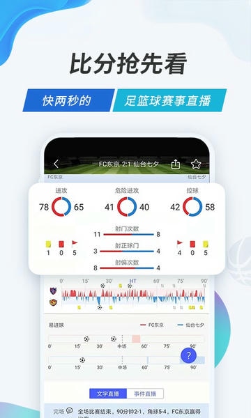 V站官方版 v3.4.2 安卓版 1