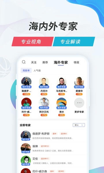 V站官方版 v3.4.2 安卓版 2