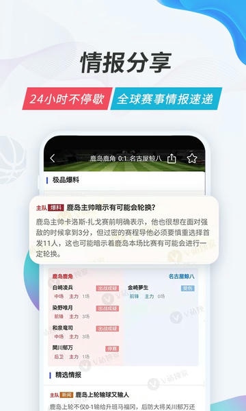 v站官方版 v站app下载