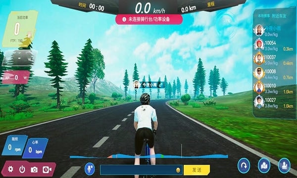 骑鬥手机版 v2.6.6 安卓版 0