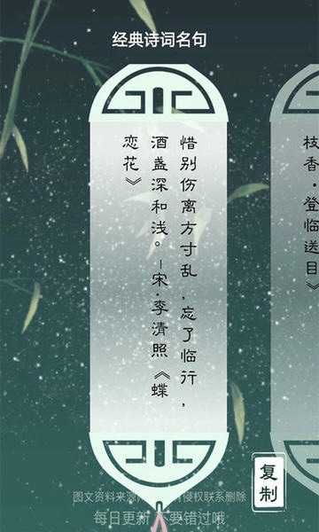字典速查官方版 字典速查app下载