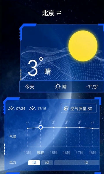字典速查官方版 v2.11403.5 安卓版 2