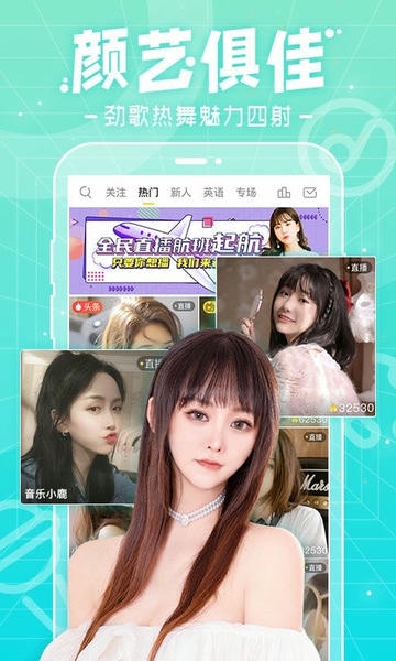 千帆直播最新版本 v6.1.06 安卓最新版 2