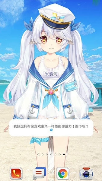 兽耳助手app手机版 v4.3.9 安卓最新版 0