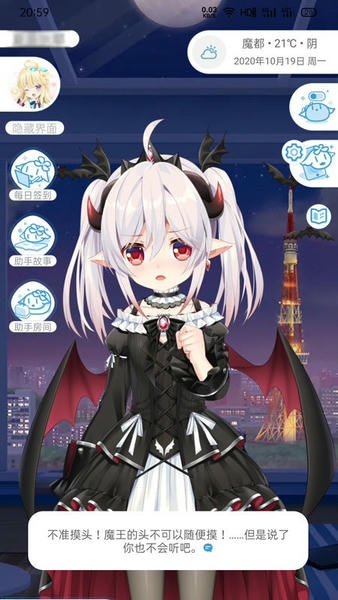 兽耳助手app手机版 v4.3.9 安卓最新版 1