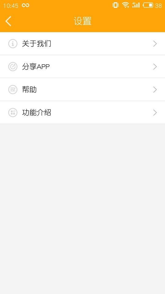 哆点校园网 v1.8.0 安卓版 2