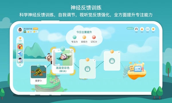 意波波官方版 v1.17.4 安卓版 0