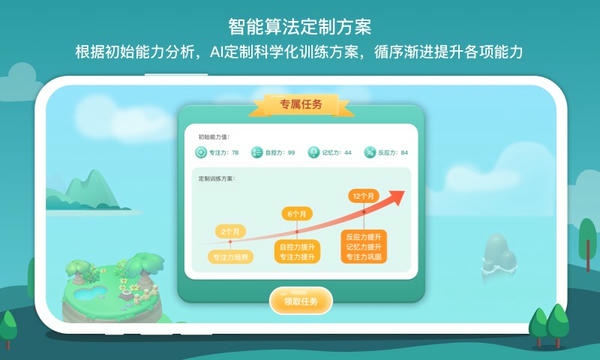 意波波官方版 v1.17.4 安卓版 1