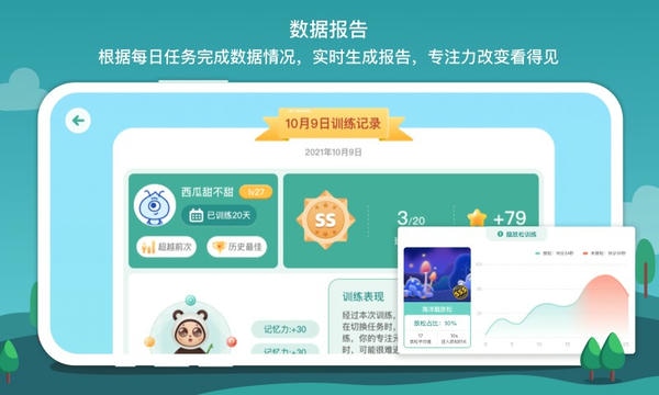 意波波软件 意波波下载
