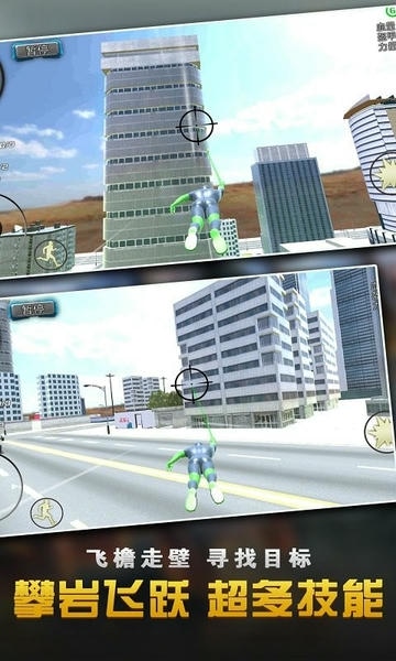 钢铁侠大战蜘蛛英雄手游 v1.1.3 安卓版 1
