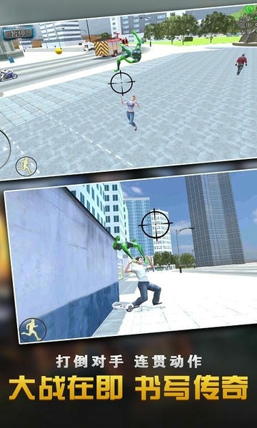 钢铁侠大战蜘蛛英雄手游 v1.1.3 安卓版 2