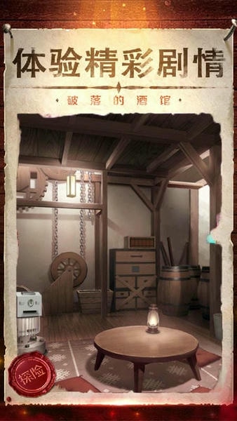 被隐藏的房间手游 被隐藏的房间小游戏