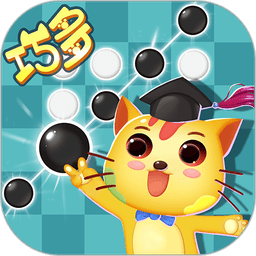 巧多五子棋教学合集手机版