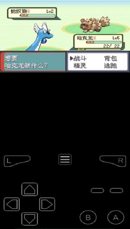 口袋妖怪荒芜世界最终作重制版 v2.0.0 安卓版 2