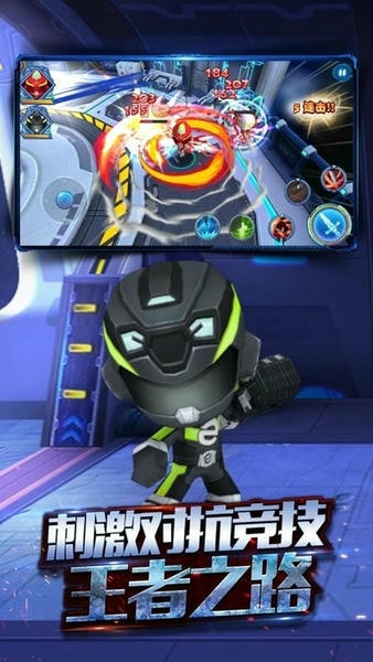 巨神战击队3手游 v2.0.8 安卓版 1