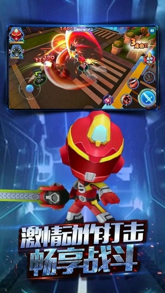 巨神战击队3手游 v2.0.8 安卓版 2